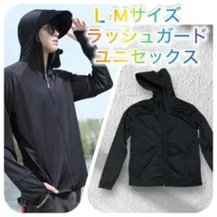 売れてます！　L、Mサイズ ラッシュガード　パーカー　UVカット　フードつば付き