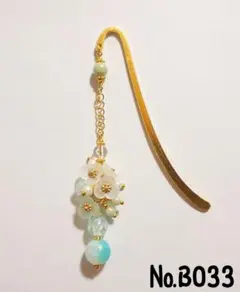 【№B033】スプリンググリーン♪ 和風ビーズとお花のブックマーカー
