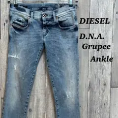 ディーゼル　DIESEL D.N.A. Grupee-Ankle スキニーデニム