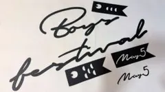 こどもの日　レターバナー　ペーパー　Boy's festival 鯉のぼり