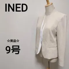 ☆美品　INED　9号ノーカラージャケット　サラサラ　重ね着風　2374のサムネイル