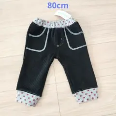 黒のパンツ FUTUREプリント サイズ80cm
