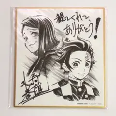 2025年最新】色紙 コミケの人気アイテム - メルカリ