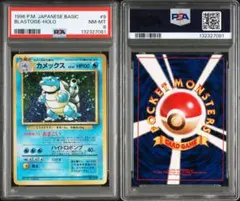 2025年最新】カメックス 旧 psaの人気アイテム - メルカリ