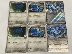 ポケモンカード ダイゴのメタグロスex 進化ライン 2セット