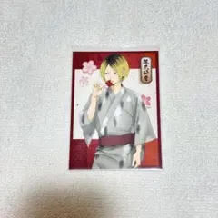 ハイキュー 縁日 購入特典 トレーディングカード 孤爪研磨