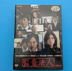 【未開封品】DVD 森村誠一シリーズ 青春の証明 中・下巻 キングレコード 未開封品】DVD 森村誠一シリーズ 青春の証明 中・下巻 キングレコード