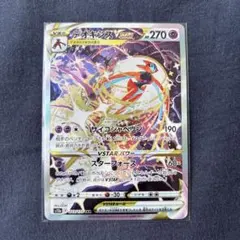 2025年最新】デオキシス sarの人気アイテム - メルカリ