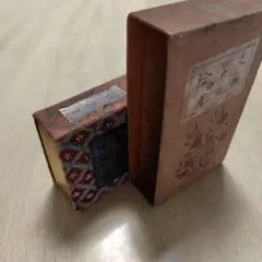 夏目漱石 文学論 函入り