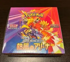 ポケモンカード　熱風のアリーナ シュリンク付き新品未開封 1BOX