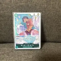 ワンピースカード 決戦の刻 モンキー・D・ルフィ L リーダー パラレル