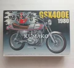 2025年最新】GSX400e アオシマの人気アイテム - メルカリ