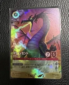 2026年最新】マレフィセントドラゴン ホイルの人気アイテム - メルカリ