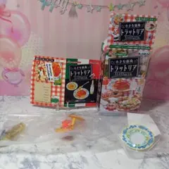 80年代料理本　Cooking CONNIE PART1 全10冊セット 80年代料理本 Cooking CONNIE PART1 全10冊セット - メルカリ