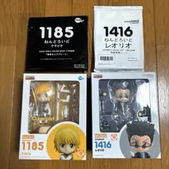 2026年最新】ねんどろいどHUNTER×HUNTERクラピカの人気アイテム - メルカリ