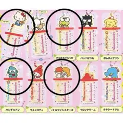 サンリオ ガチャ チャーミングコームアクリルチャーム キティ ハンギョドン 他