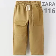 ゆう様★おまとめ★ブラッシュジャージーパンツ マッチング コーデュロイ