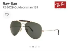 Ｐ*様 Ray Ban レイバン サングラス rb3029