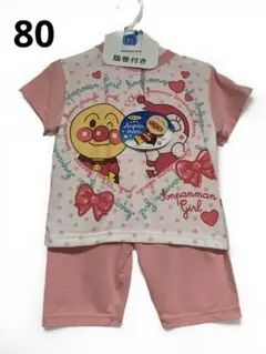 新品タグ付き　アンパンマン　半袖　パジャマ　80 腹巻き付き