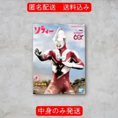 英雄勇像 ウルトラマンシリーズ ゾフィー フィギュアのサムネイル