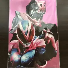 仮面ライダー リバイスクリアファイル