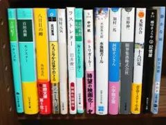 小説 文学・小説