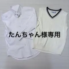 ホワイトシャツ&CHOPINベストセット 120cm