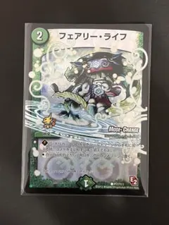 デュエルマスターズ フェアリー・ライフ P6/Y2 プロモ - メルカリ