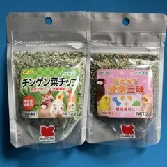 自然派宣言　チンゲン菜チップ20gと鳥あえず健康三昧30g 2個セットのサムネイル