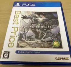 モンスターハンター：ワールド PS4 ベストプライス版