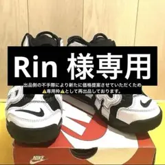 R*n様 【Rin様】 モアテン NIKE AIR MORE UPTEMPO 2