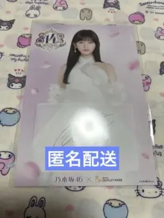 非売品】乃木坂46 14th三井アウトレット コラボ ポストカード 8枚