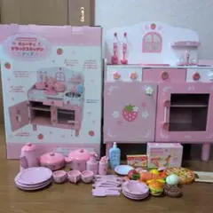 3ヶ月使用 木製マザーガーデンおままごとDXキッチンセット（匿名配送メルカリ便）