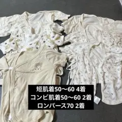 西松屋 肌着 セット