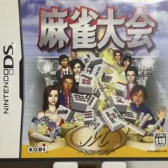 麻雀大会 DS