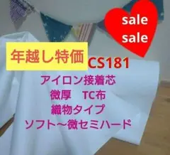 Item thumbnail for item 3107d5c2-d355-40c7-9c65-13b1ffae640c