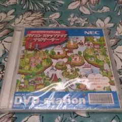 ◆未開封NEC DVD station パソコン ステップアップ ナビゲーター