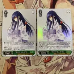 ヴァイス 夏のひととき 鴎 SR