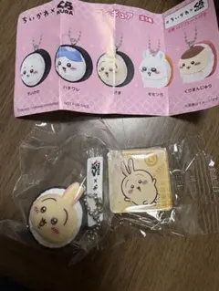 くら寿司 ちいかわ ビッくらポン うさぎ キーホルダー