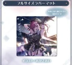 ミッドナイトブルー 　夏色まつり プレイマット　スコッティ hololive-
