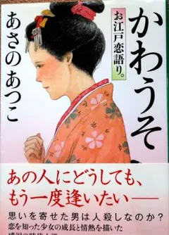 マユミン様 リクエスト 2点 まとめ商品