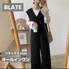 エリカ様専用　BLATE リラックス2WAYオールインワン パンツ 黒　夏
