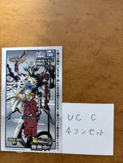 ジン様 リクエスト 2点 まとめ商品