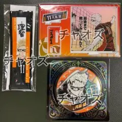 ハイキュー月島蛍　バースデイ缶バッジ　名場面ジオラマフィギュア　タオルストラップ