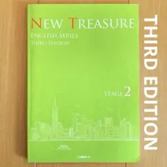 2026年最新】new treasure stage2の人気アイテム - メルカリ