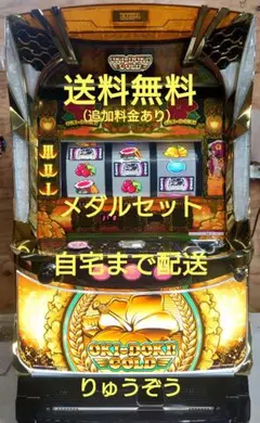 高砂 ドリームセブンJr. 不要機+オートプレイ装置 高砂 ドリームセブンJr. コイン不要機+オートプレイ装置 - メルカリ