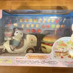 2025年最新】ハンバーガー屋 シルバニアファミリーの人気アイテム