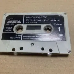 潮風のラブ・コール エア・サプライⅤ