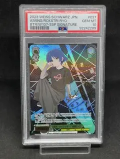 2025年最新】山田リョウ サインの人気アイテム - メルカリ