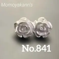 No.841 ハンドメイドピアス　バラ　シルバー　エレガント　スタッド　一粒